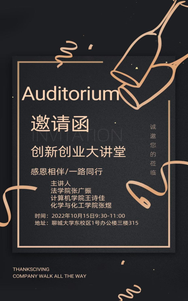 拉斯维加斯娱乐城