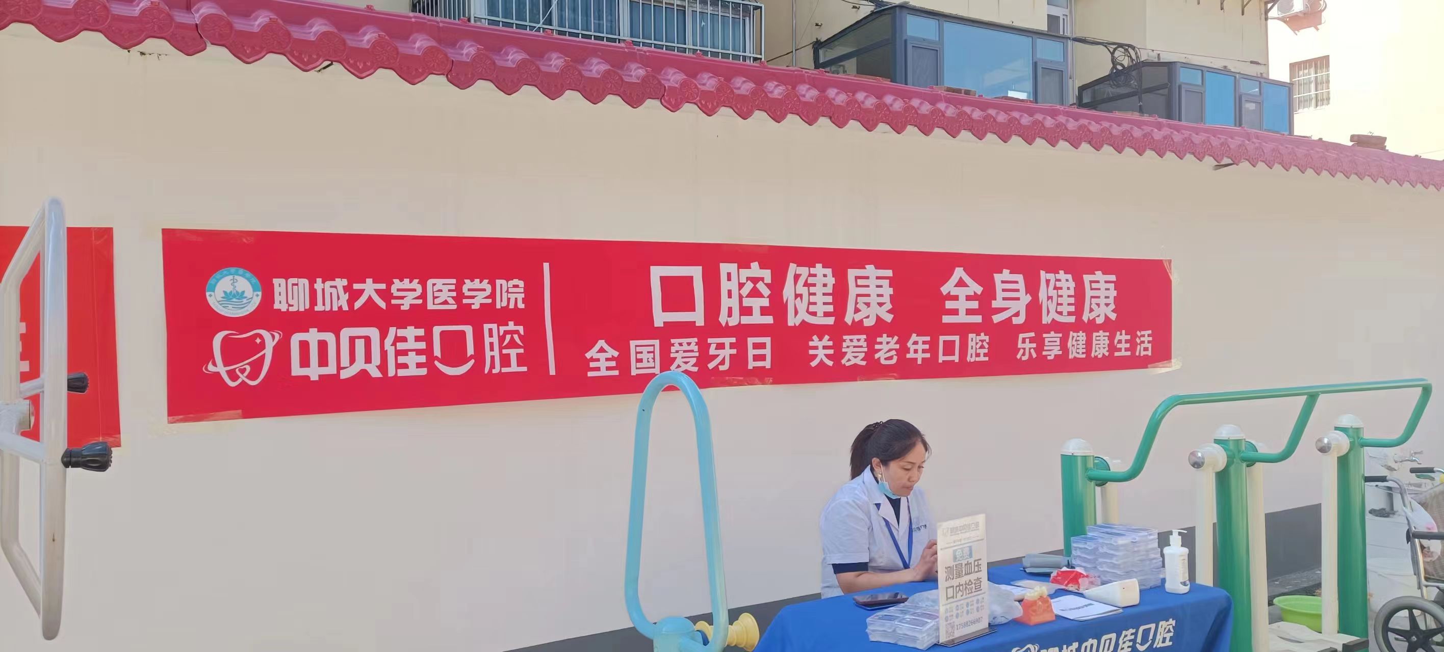 拉斯维加斯娱乐城