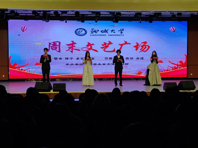 拉斯维加斯娱乐城