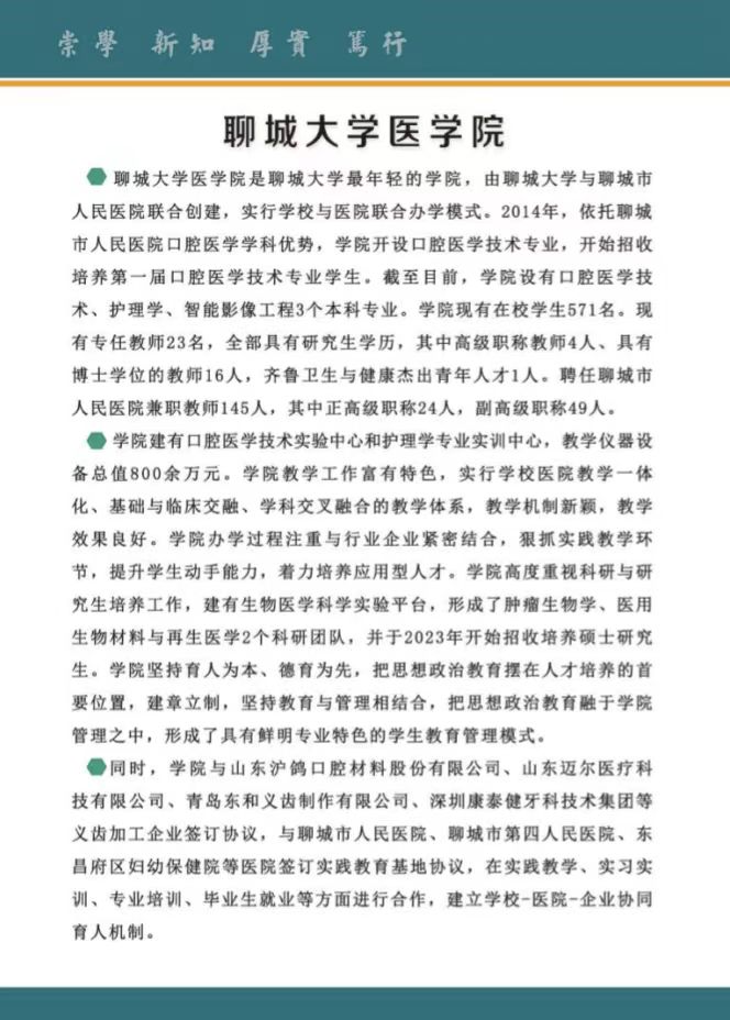 拉斯维加斯娱乐城