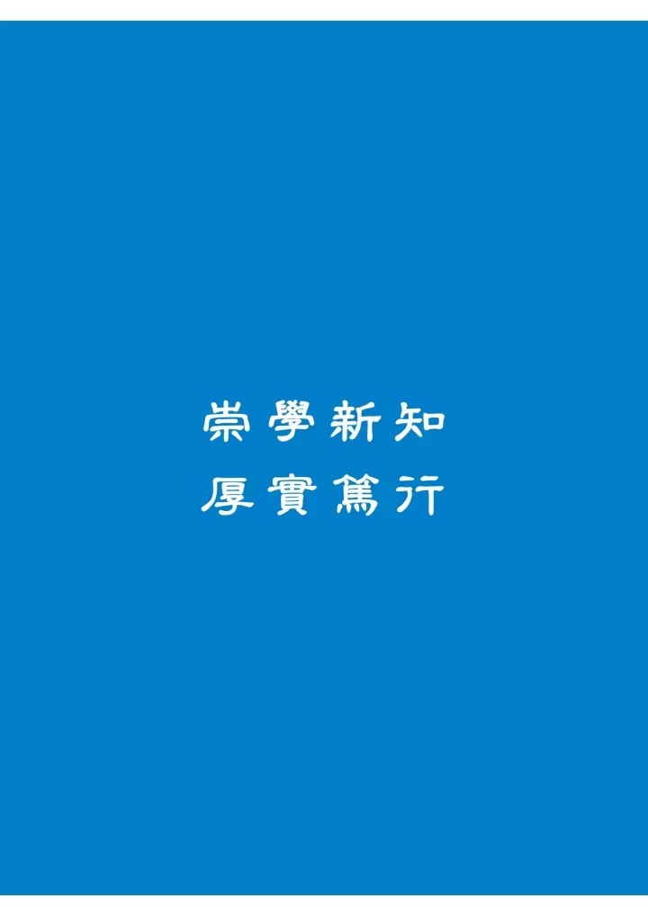 拉斯维加斯娱乐城