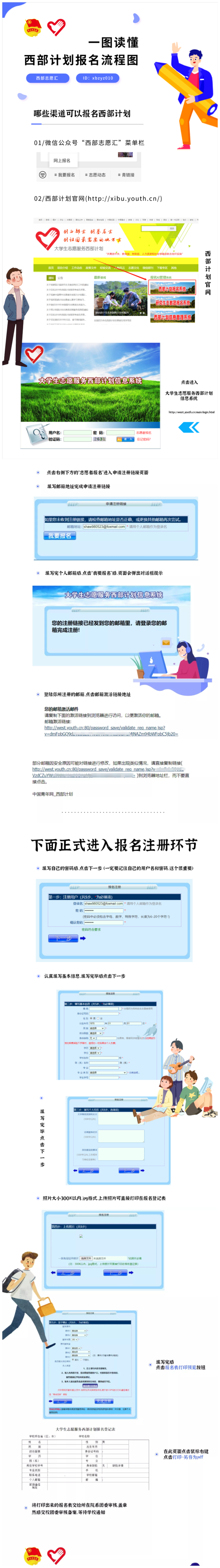 拉斯维加斯娱乐城