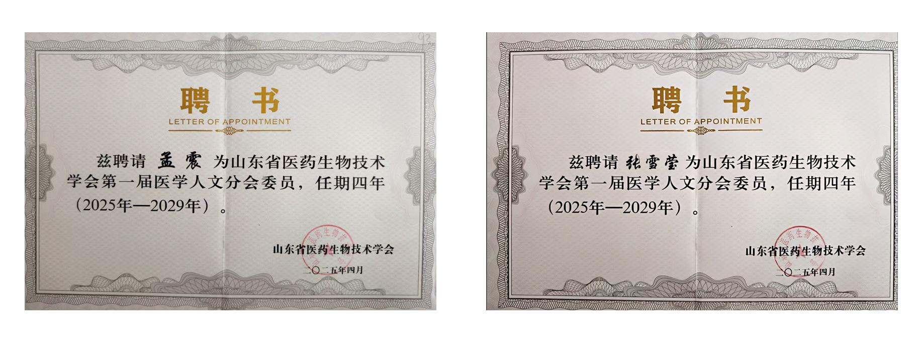 拉斯维加斯娱乐城