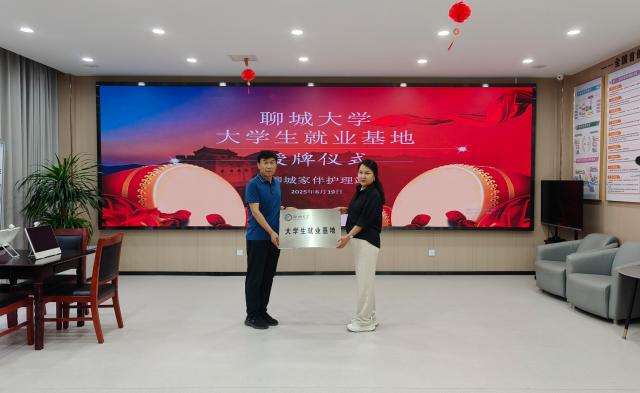 拉斯维加斯娱乐城